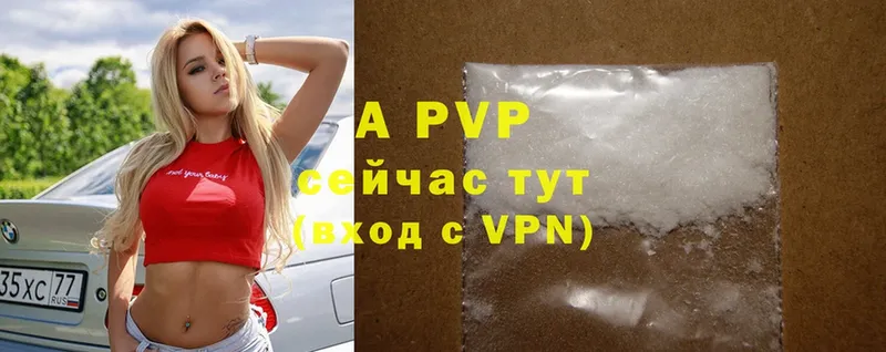 Alfa_PVP СК КРИС  где найти наркотики  Алагир 