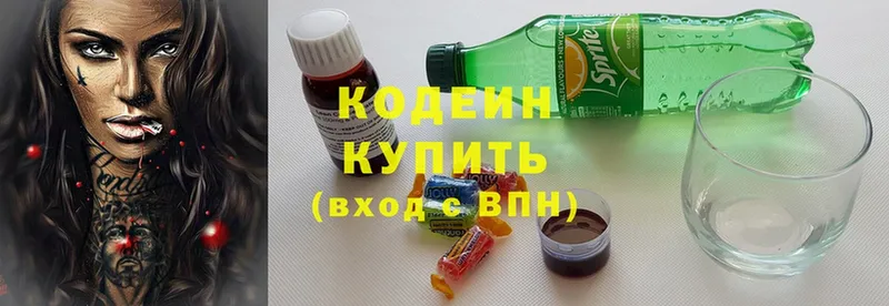 блэк спрут онион  где продают   Алагир  Кодеин напиток Lean (лин) 