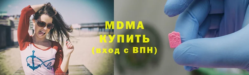 MDMA VHQ  Алагир 